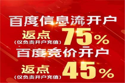 某地区信息流开户案例分享：效果显著，转化率翻倍
